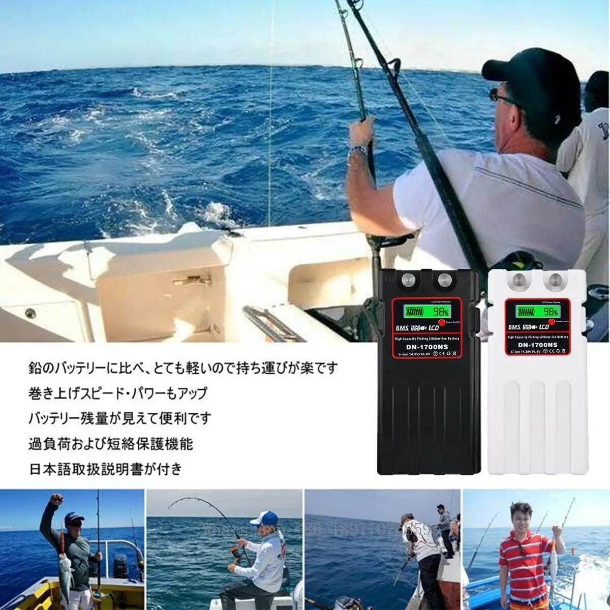 DN-1700NS 12800mah portátil da - Fishing Equipment Daiwa avaliação e preço