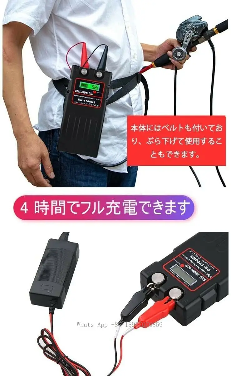 DN-1700NS 12800mah portátil da - Fishing Equipment Daiwa avaliação e preço