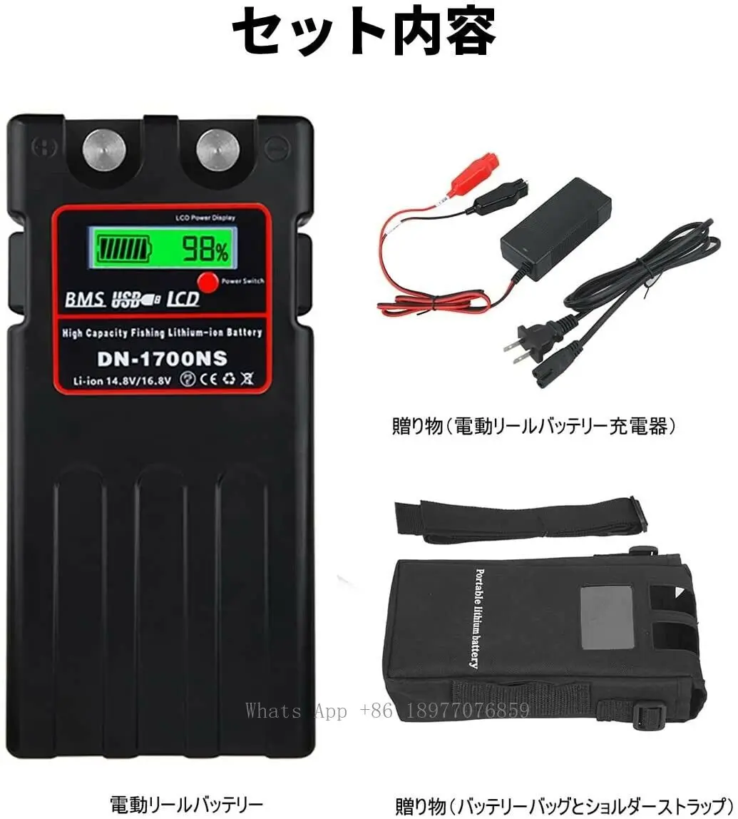 DN-1700NS 12800mah portátil da - Fishing Equipment Daiwa avaliação e preço