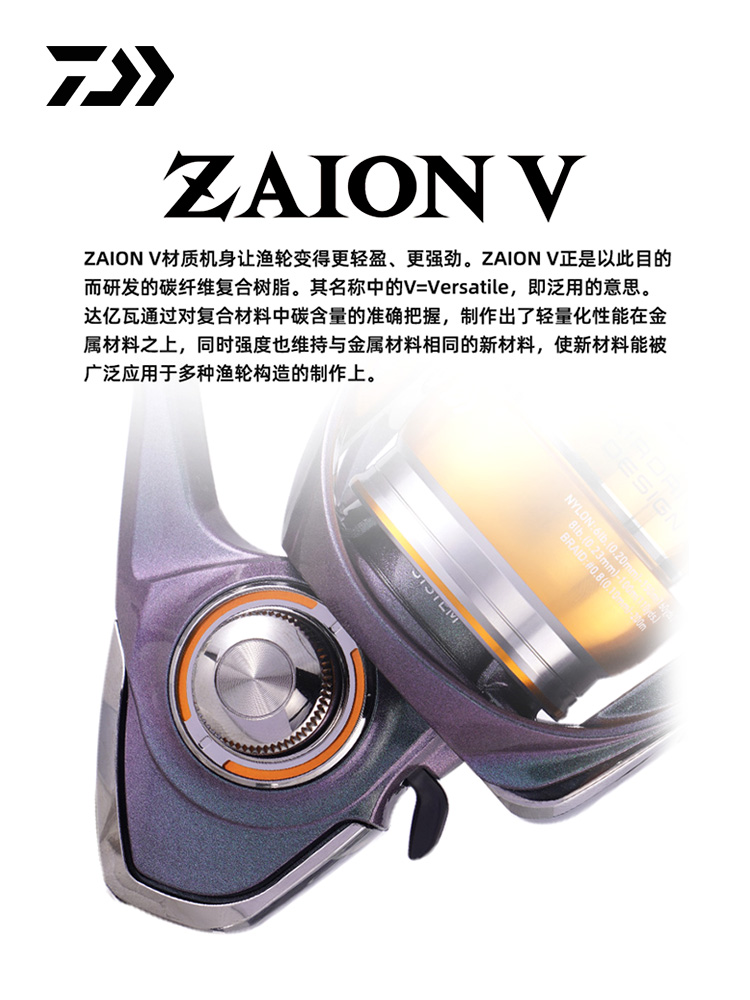 2024 DAIWA REGAL CS LT Carrete - Fishing Equipment Daiwa avaliação e preço